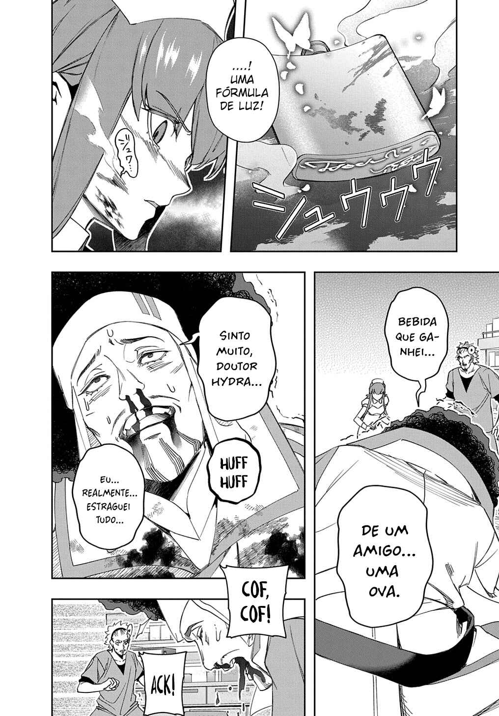 Hametsu no Oukoku capítulo 40 página 3