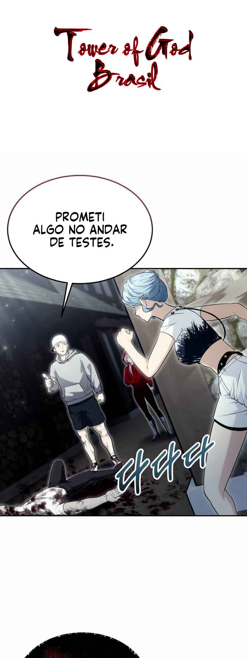 Urek Mazino capítulo 53 página 1