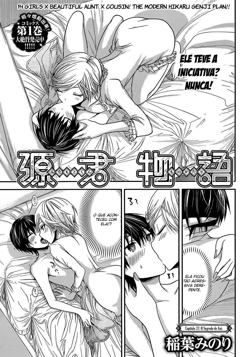 Minamoto-kun Monogatari capítulo 37 página 2