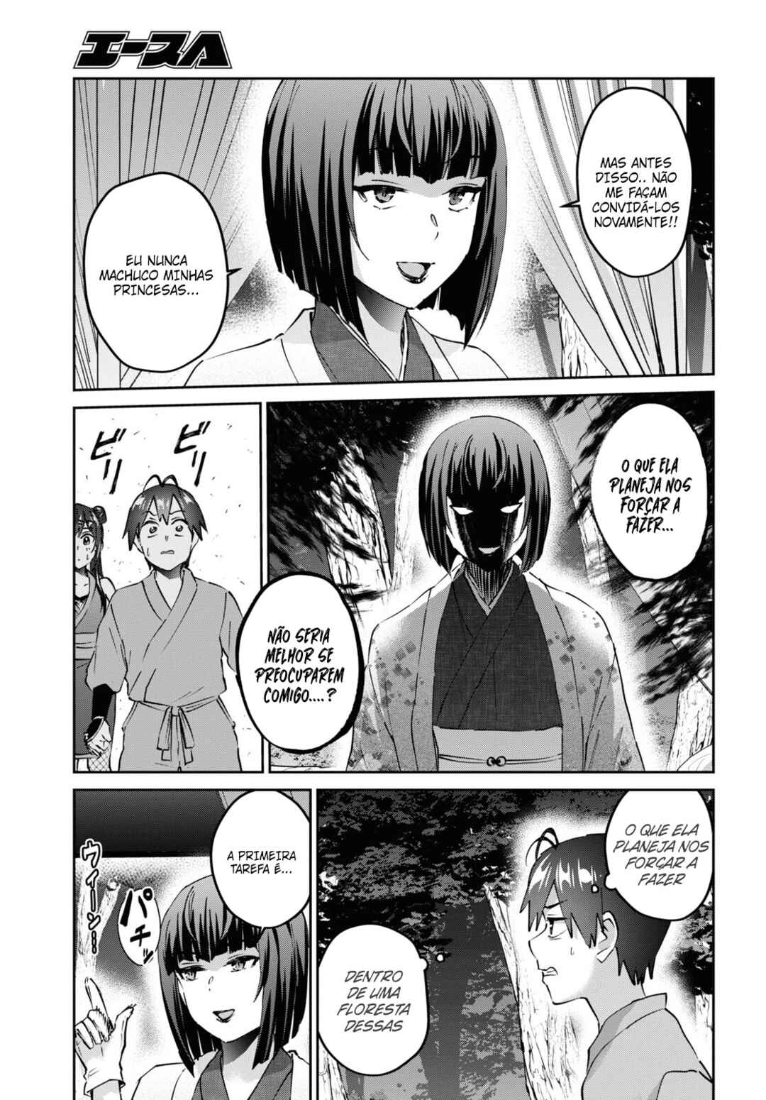 Hajimete no Gal capítulo 161 página 6