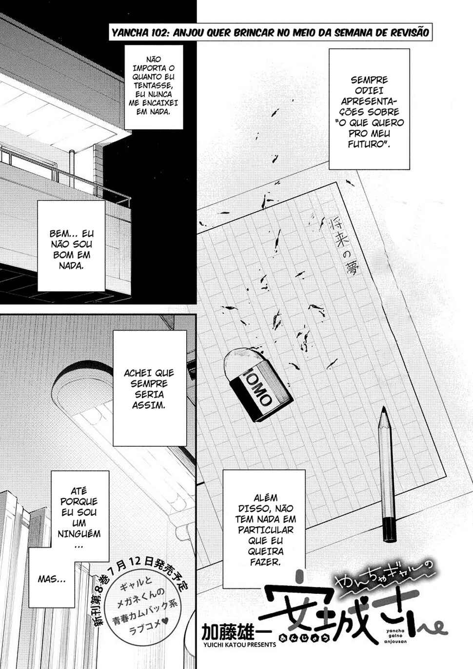 Yancha Gal no Anjou-san capítulo 103 página 2