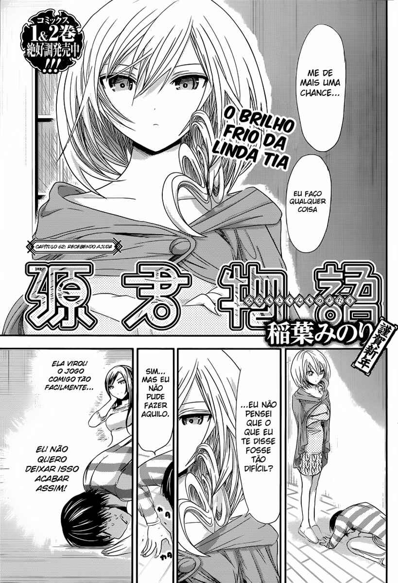 Minamoto-kun Monogatari capítulo 62 página 2