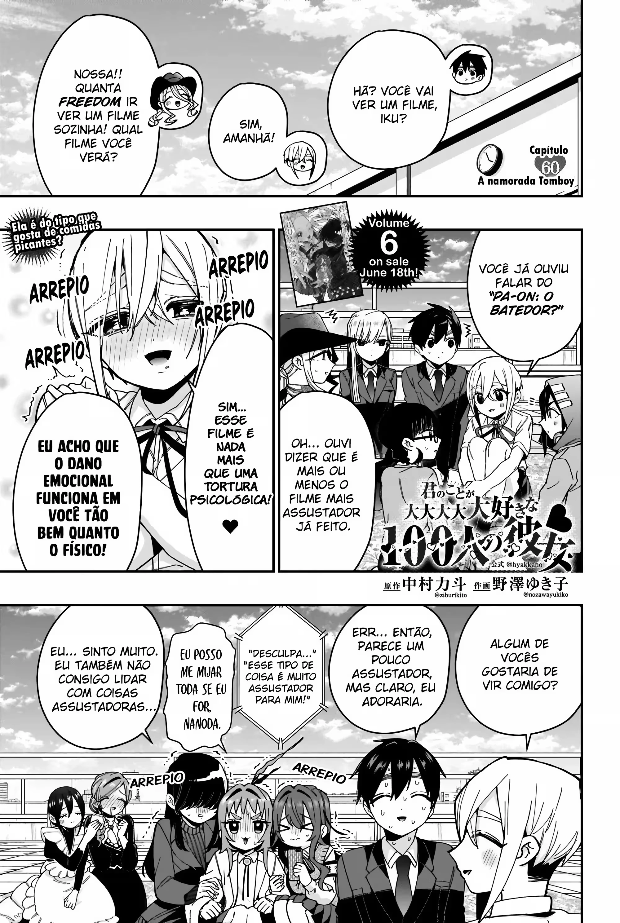 Kimi no Koto ga dai dai dai dai dai suki na 100-nin no Kanojo capítulo 60 página 2