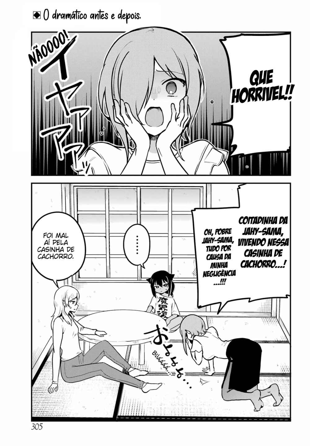 Jahy-sama wa Kujikenai! capítulo 75 página 2