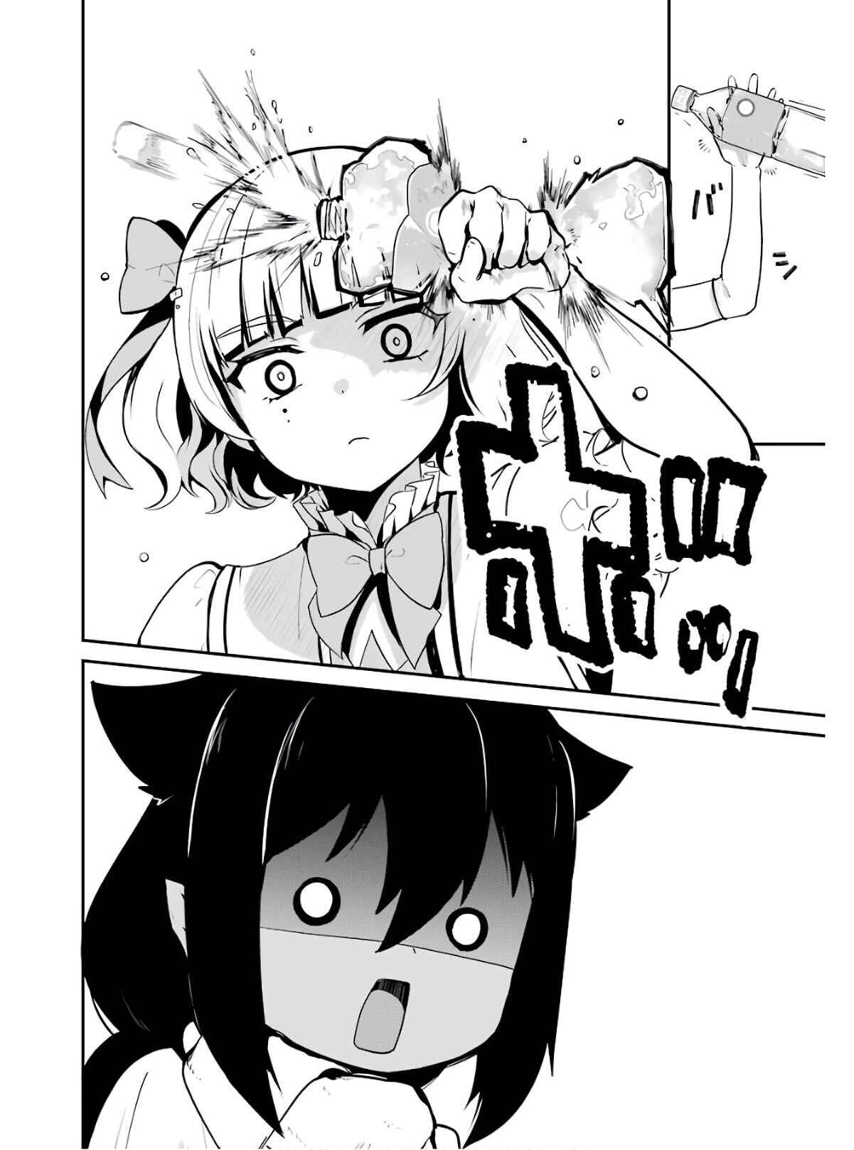 Jahy-sama wa Kujikenai! capítulo 15 página 9