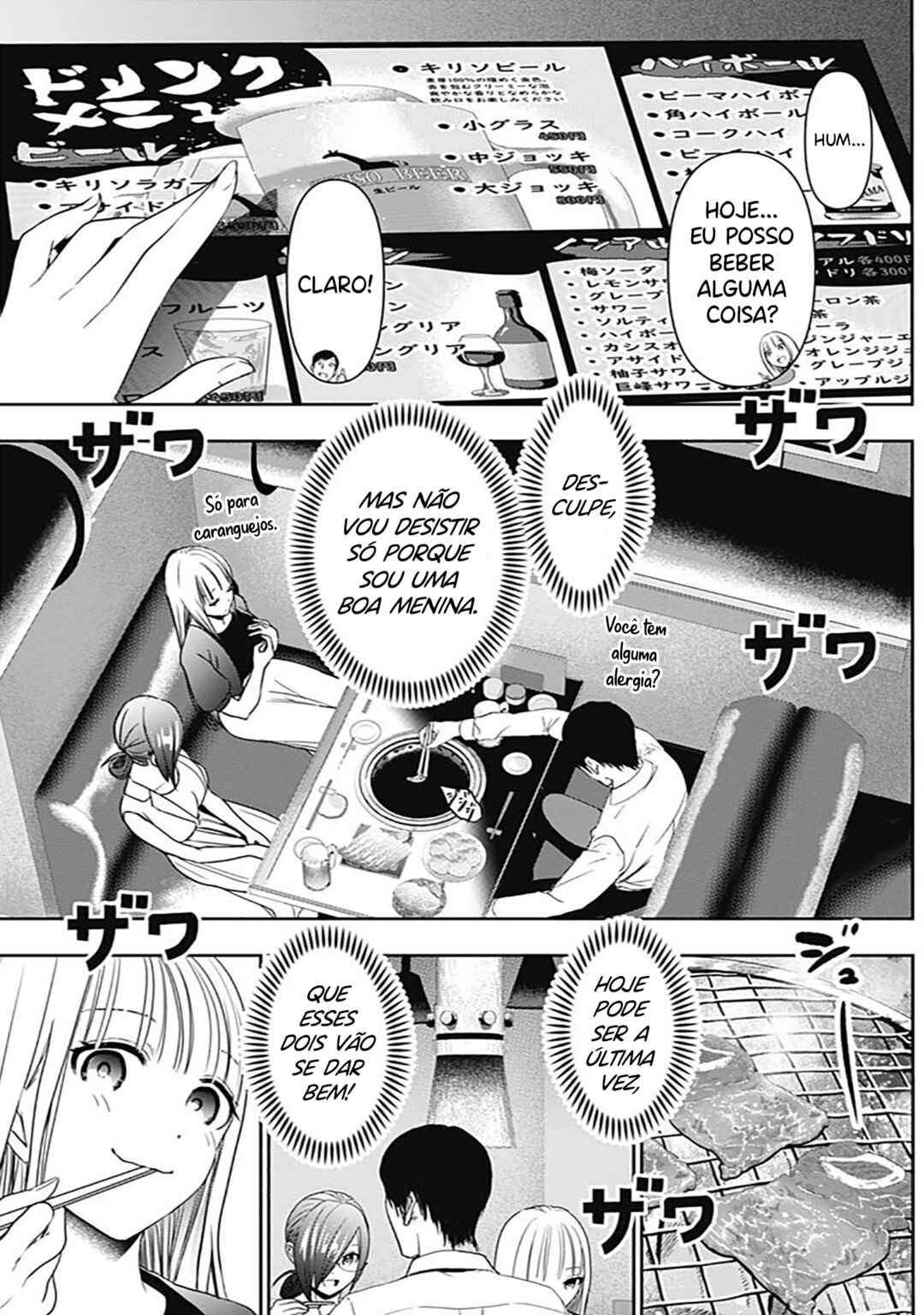 Batsu-Hare capítulo 26 página 5
