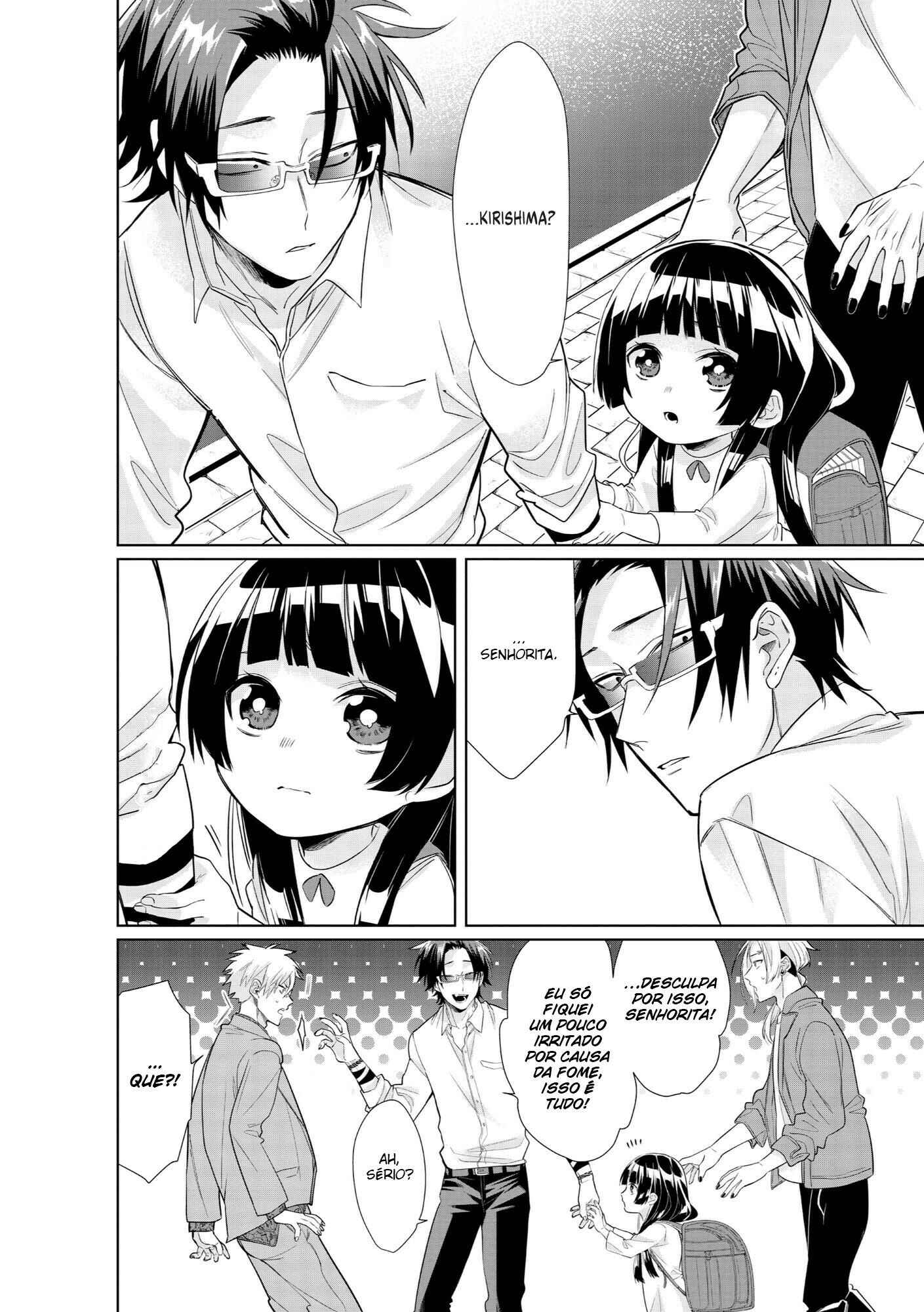 Kumichou Musume to Sewa-gakari capítulo 26 página 11