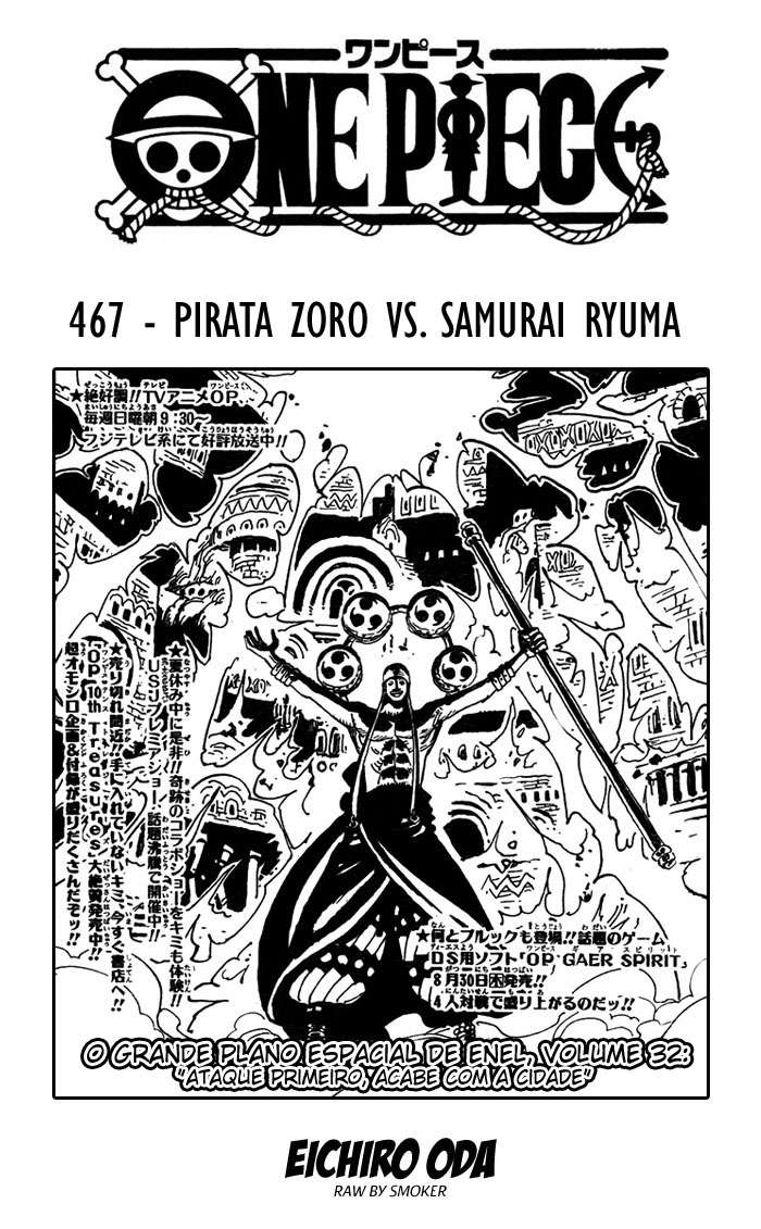 One Piece capítulo 467 página 1