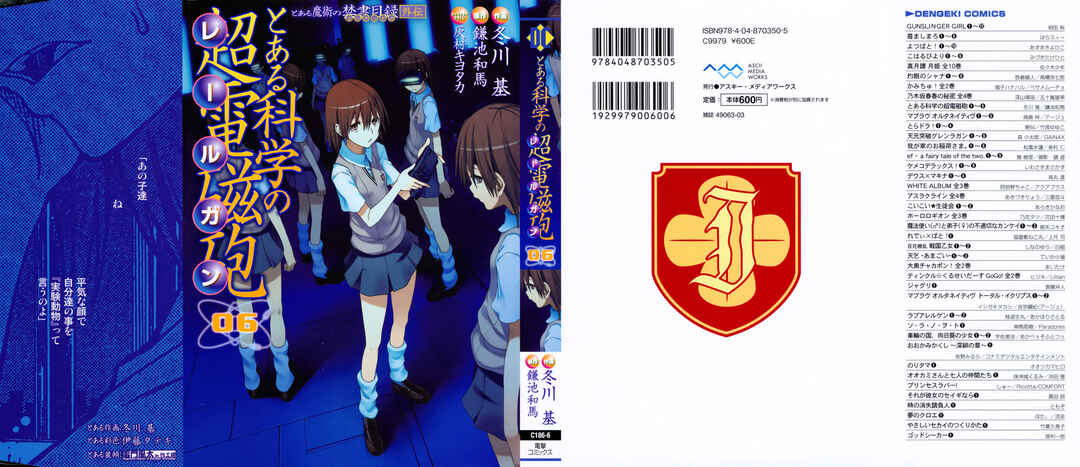 Toaru Majutsu no Index Gaiden: Toaru Kagaku no Railgun capítulo 31 página 1