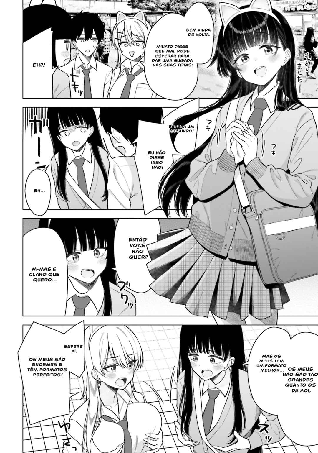 Onna Tomodachi wa Tanomeba Igai to Yarasetekureru capítulo 17 página 9