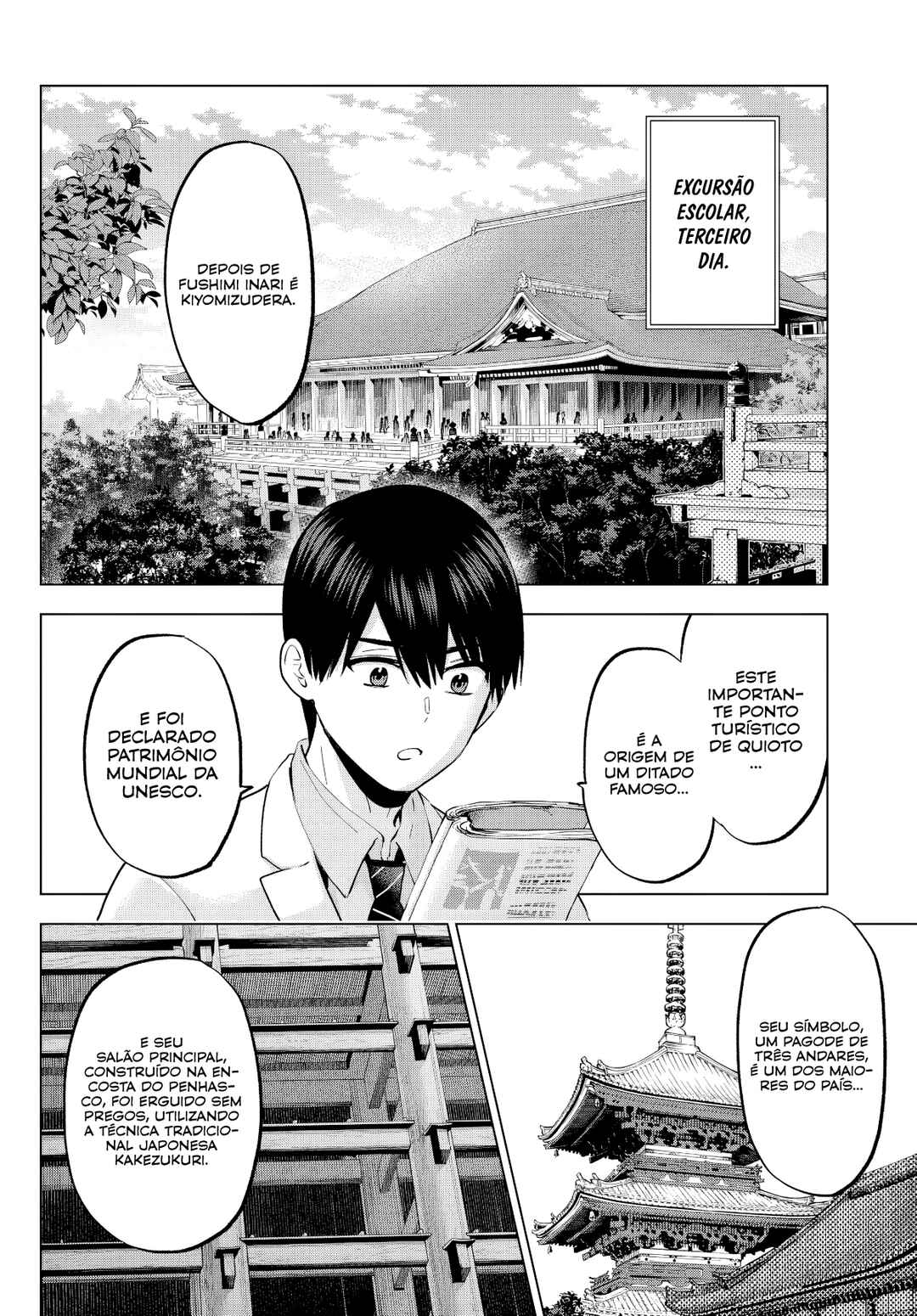 Kakkou no Iinazuke capítulo 217 página 3