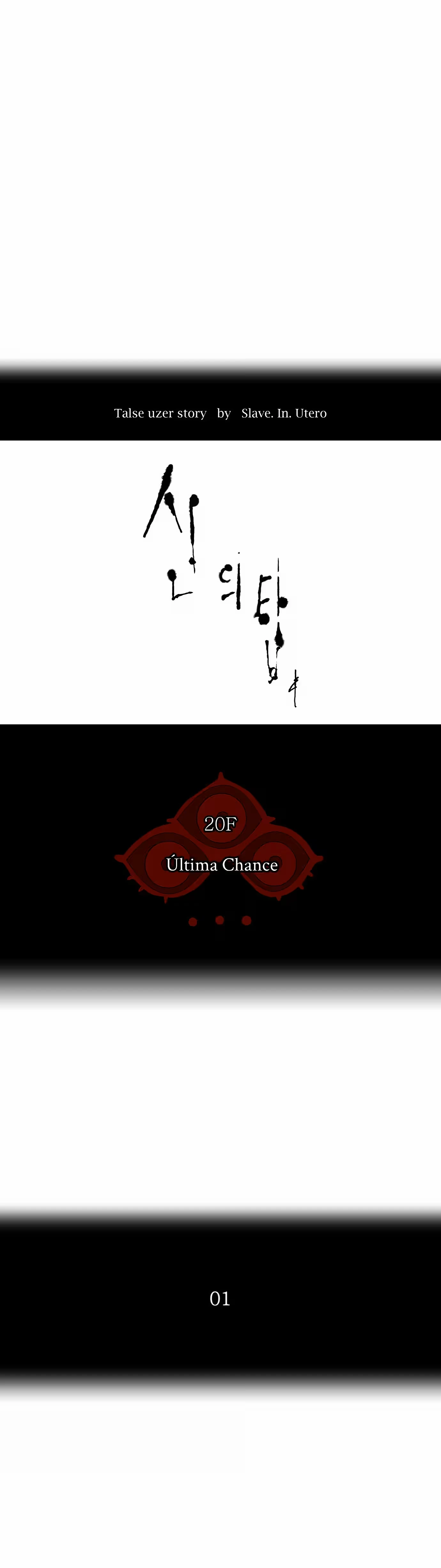 Tower of God (Season 2) capítulo 1 página 10