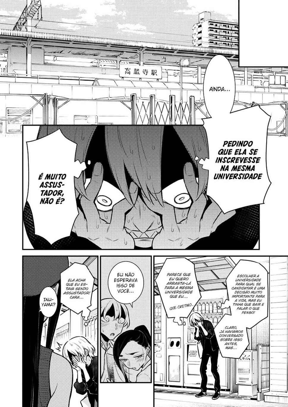 Yancha Gal no Anjou-san capítulo 145 página 13