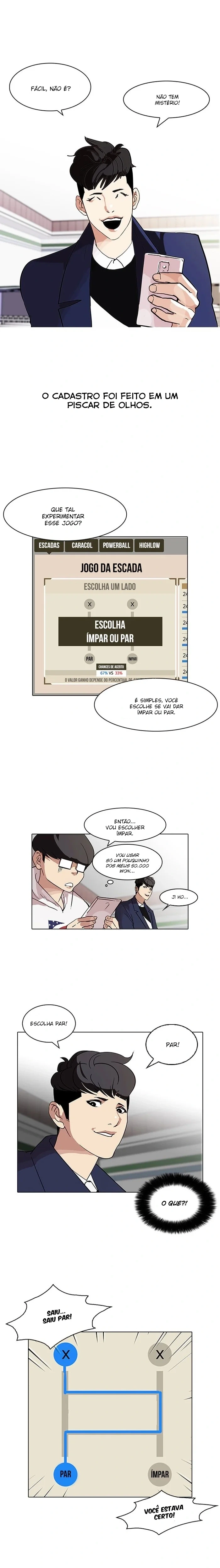 Lookism capítulo 83 página 14