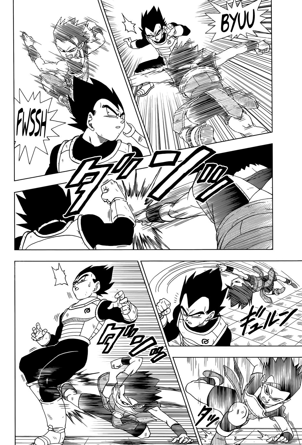 Dragon Ball Super capítulo 12 página 3