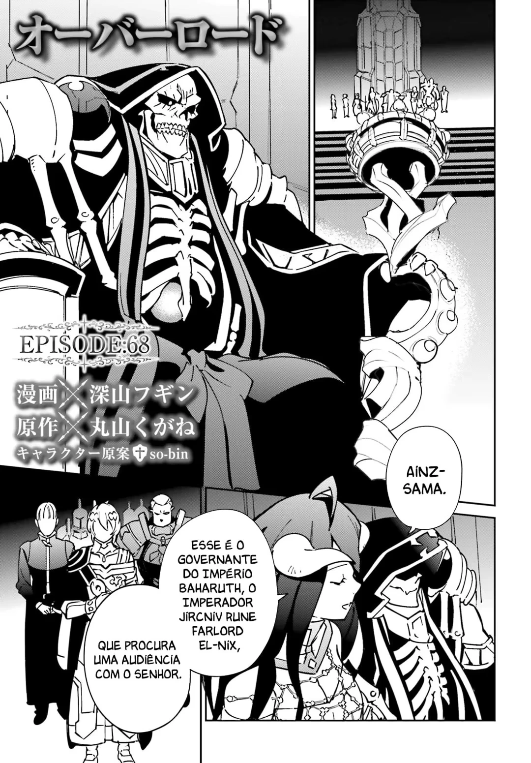 Overlord capítulo 68 página 3