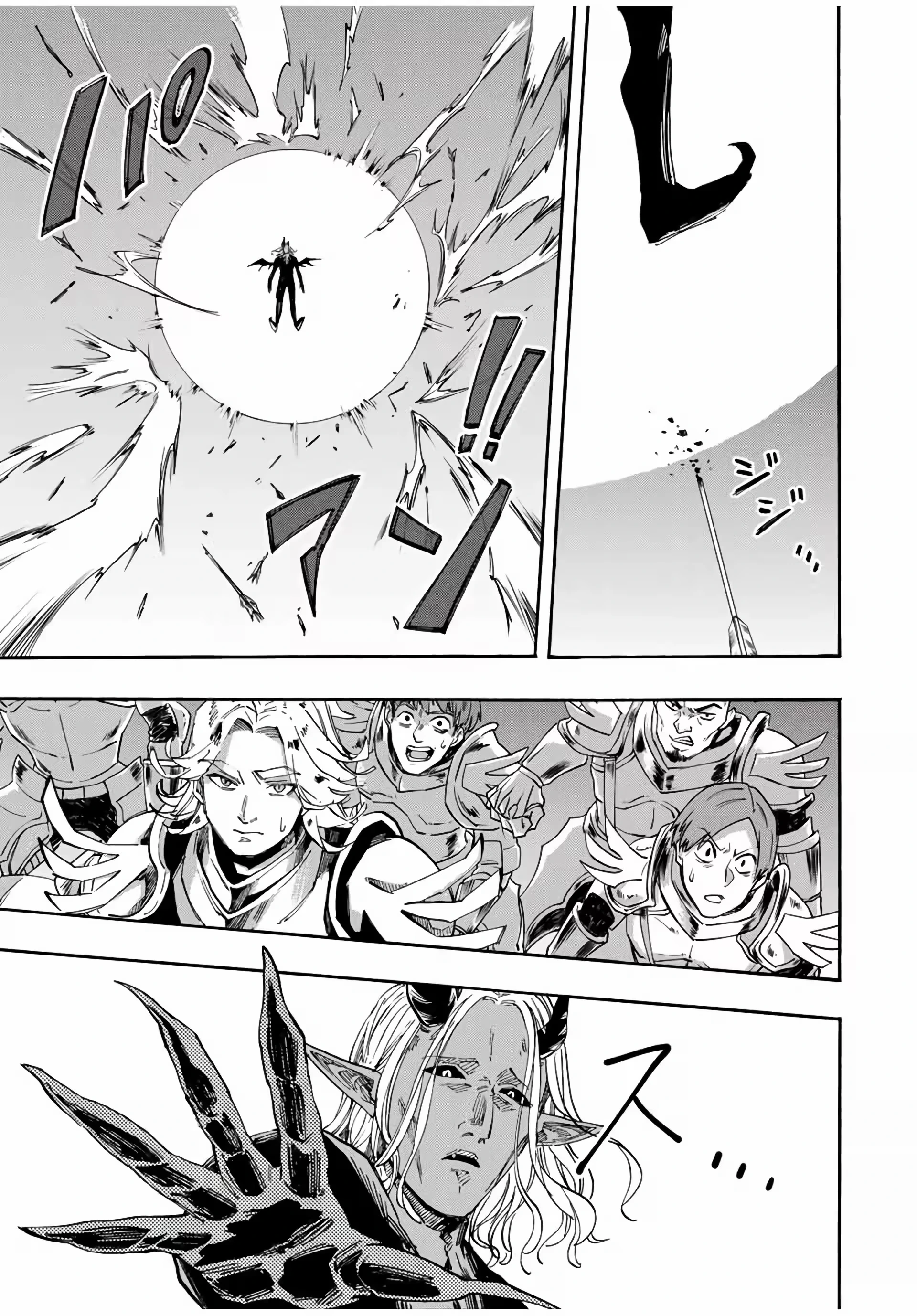 Isekai Walking capítulo 56 página 10