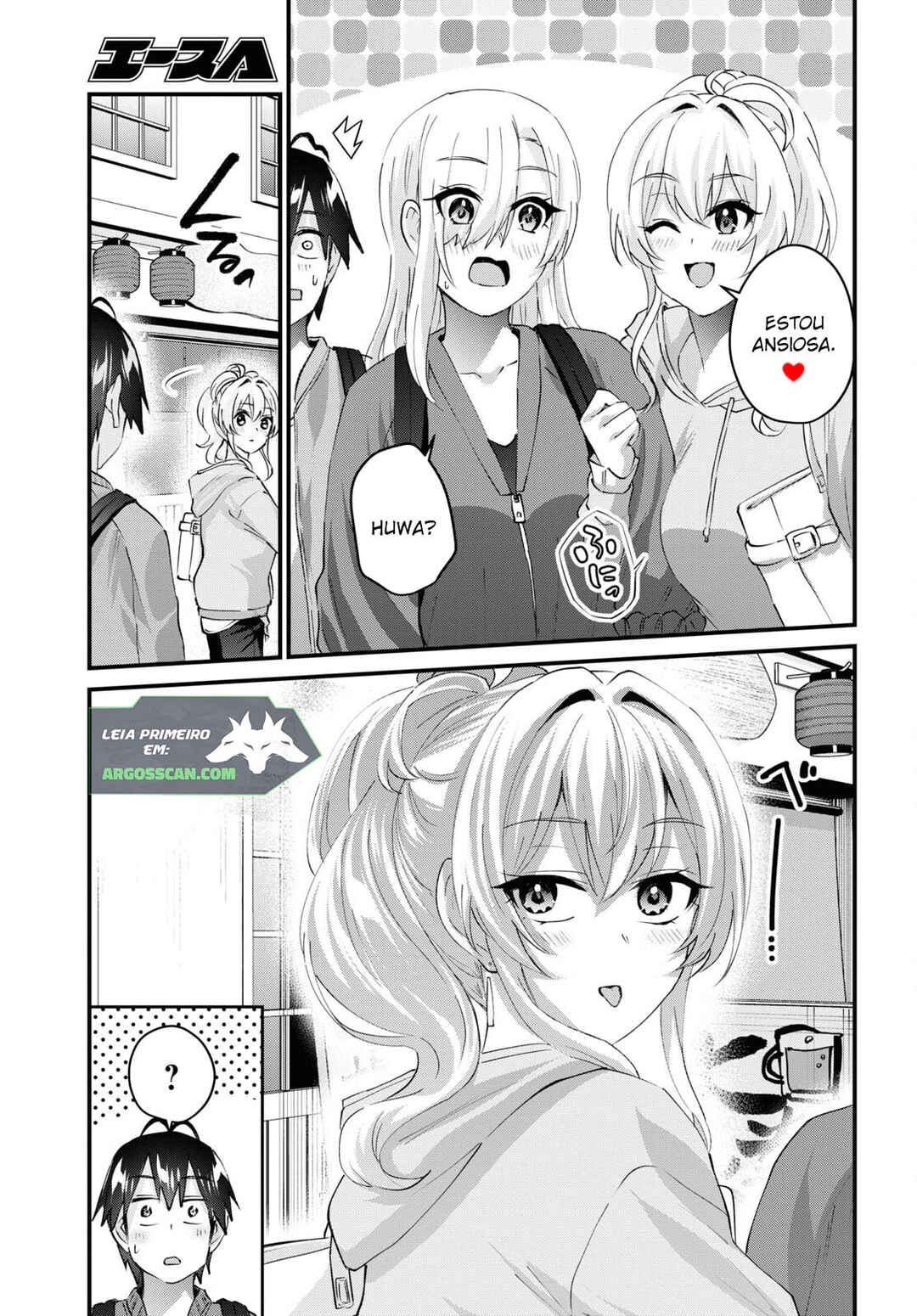 Hajimete no Gal capítulo 143 página 6