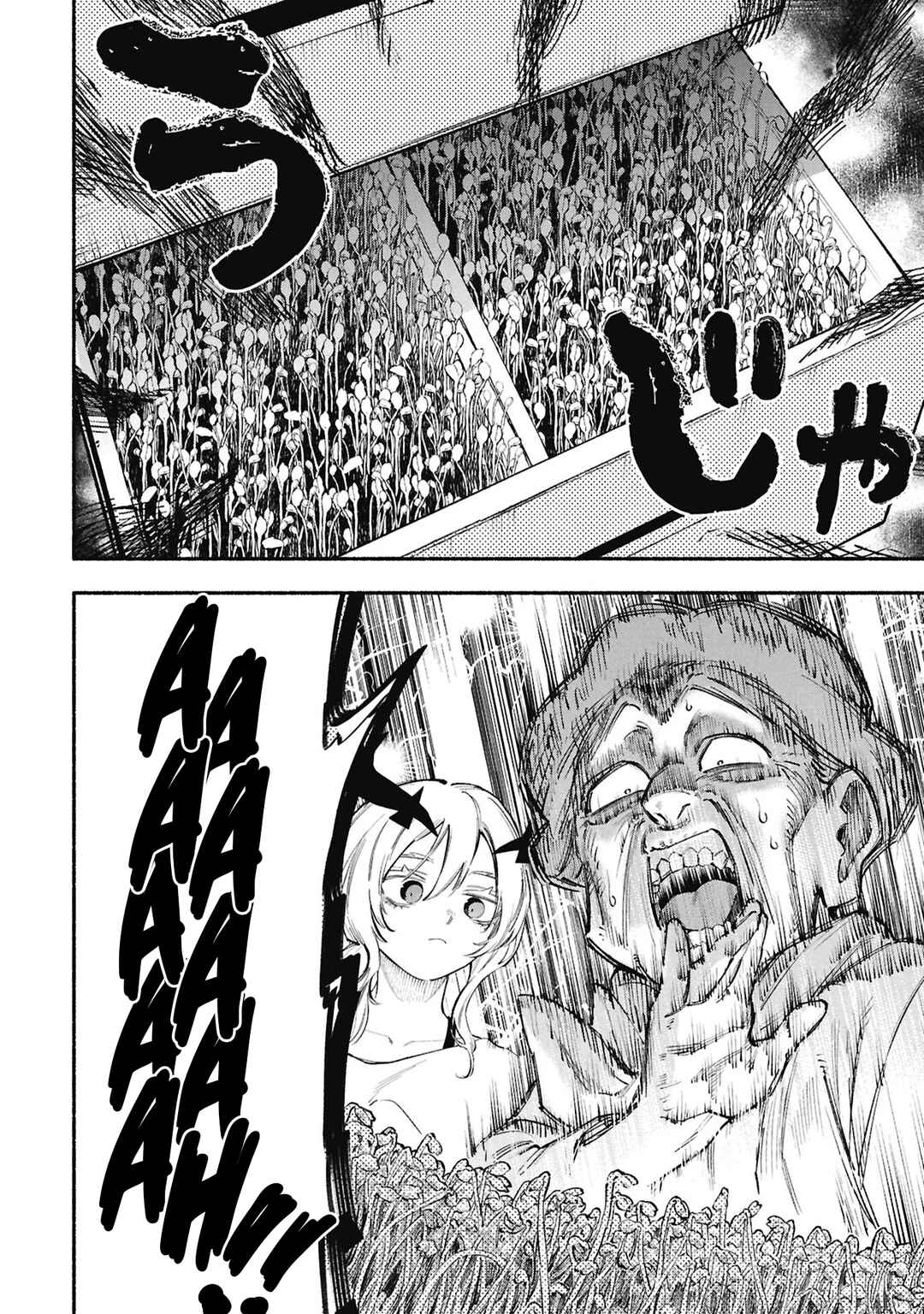 Lucifer-san no Daraku Gohan capítulo 5 página 4
