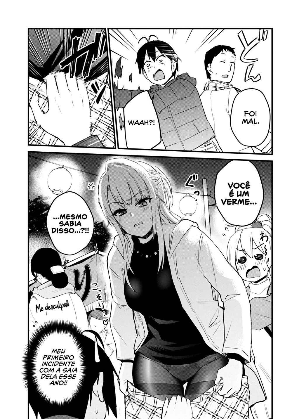 Hajimete no Gal capítulo 104 página 12