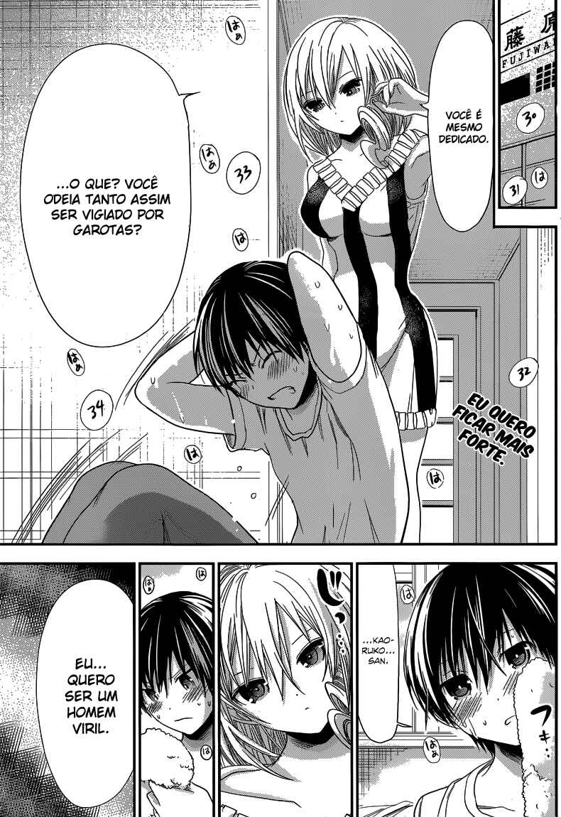 Minamoto-kun Monogatari capítulo 136 página 3