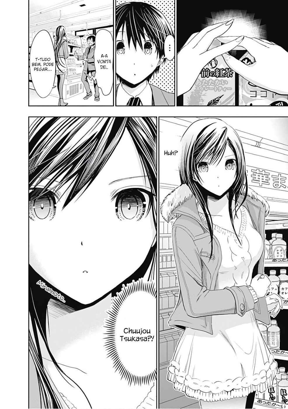 Minamoto-kun Monogatari capítulo 284 página 9