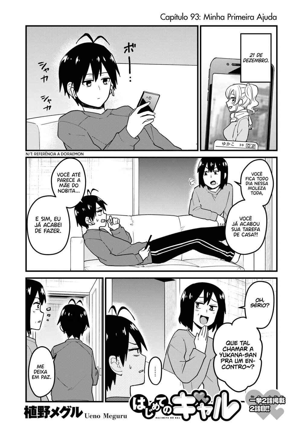 Hajimete no Gal capítulo 93 página 2