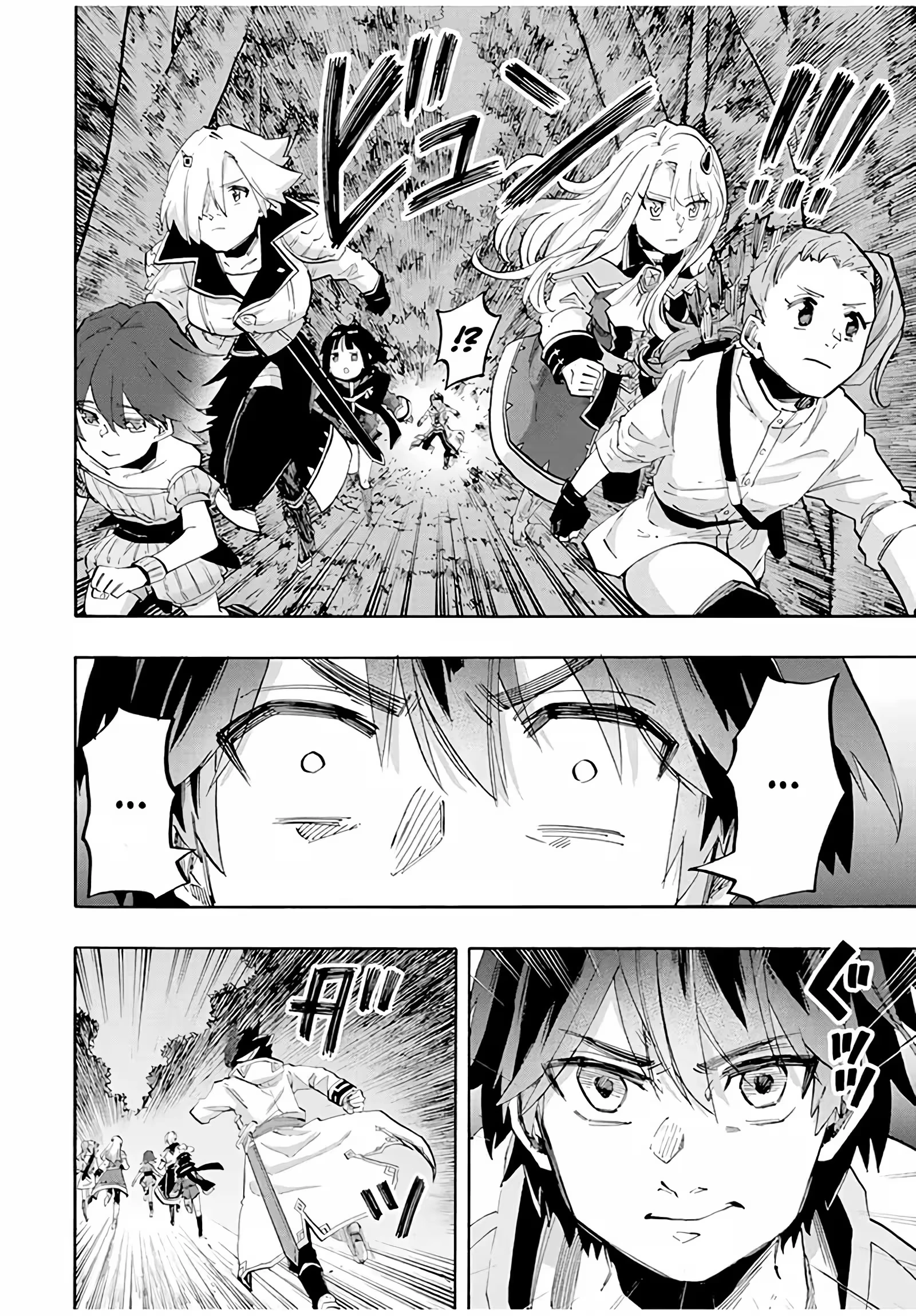 Isekai Walking capítulo 82 página 12