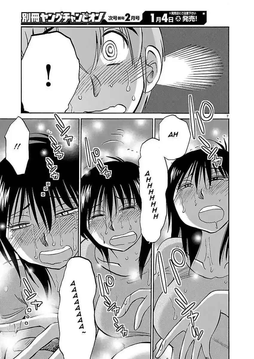 Rakujitsu no Pathos capítulo 38 página 8