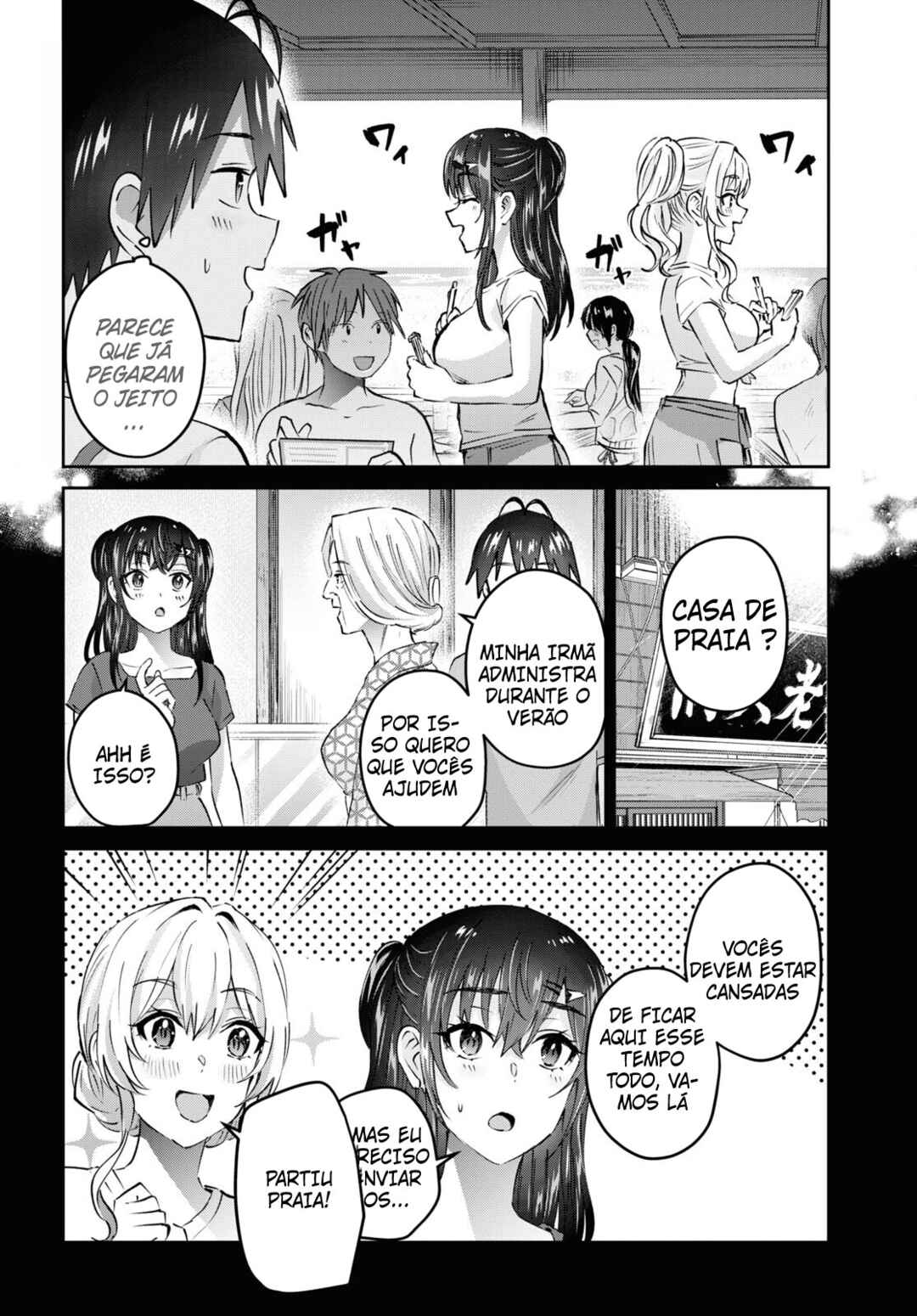 Hajimete no Gal capítulo 158 página 3