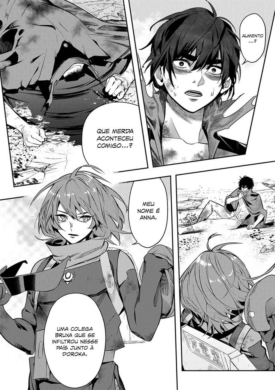 Hametsu no Oukoku capítulo 8 página 7