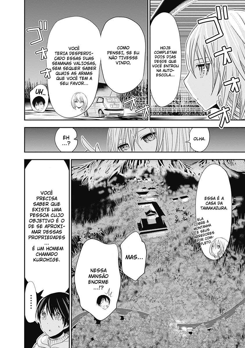 Minamoto-kun Monogatari capítulo 240 página 2