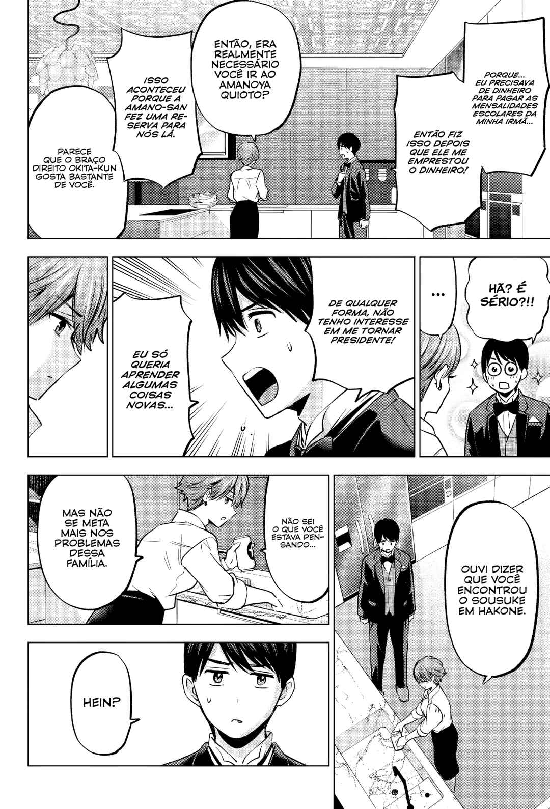 Kakkou no Iinazuke capítulo 225 página 3