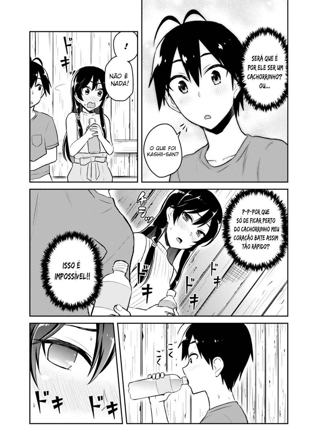 Hajimete no Gal capítulo 42 página 11
