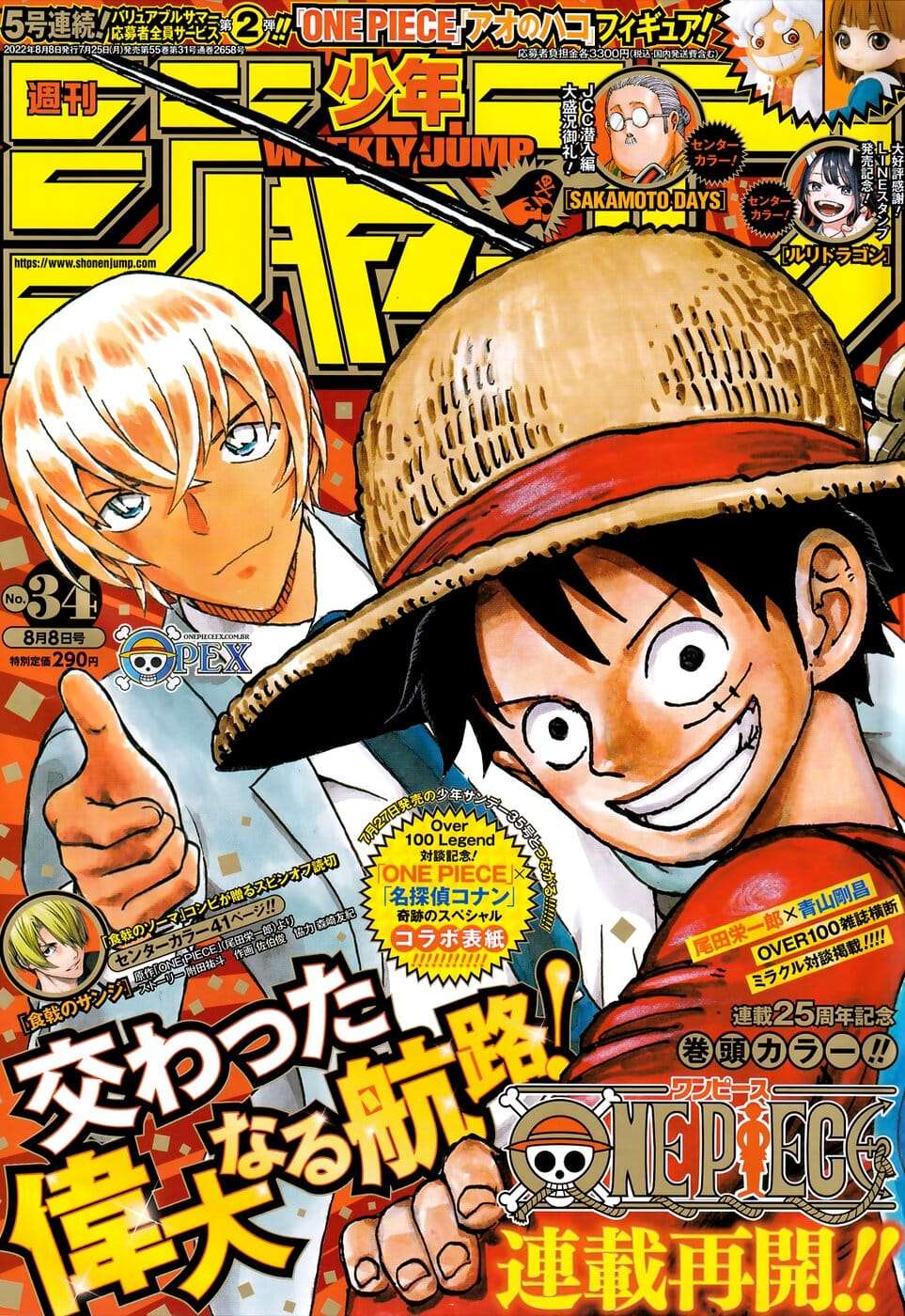 One Piece capítulo 1054 página 2