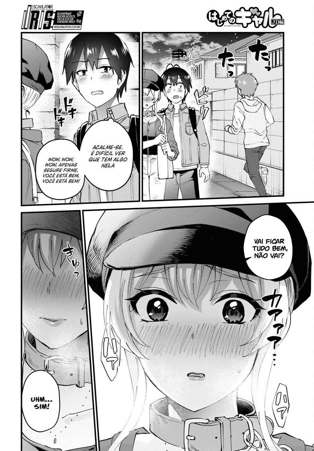 Hajimete no Gal capítulo 137 página 14