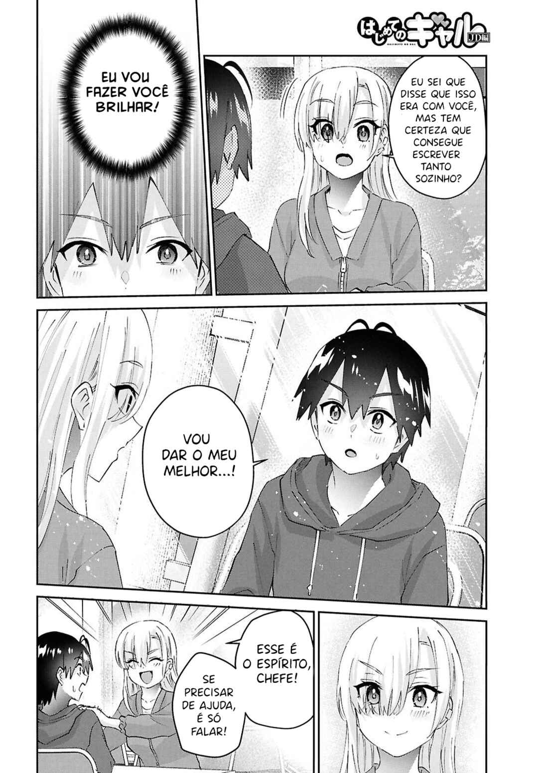 Hajimete no Gal capítulo 182 página 5