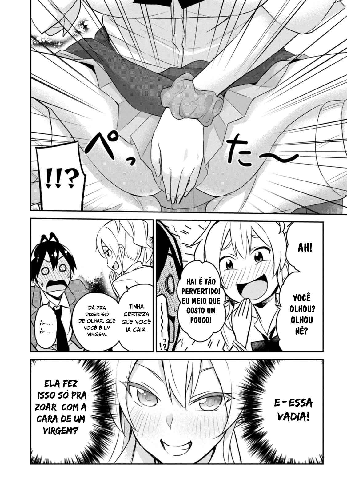 Hajimete no Gal capítulo 2 página 13