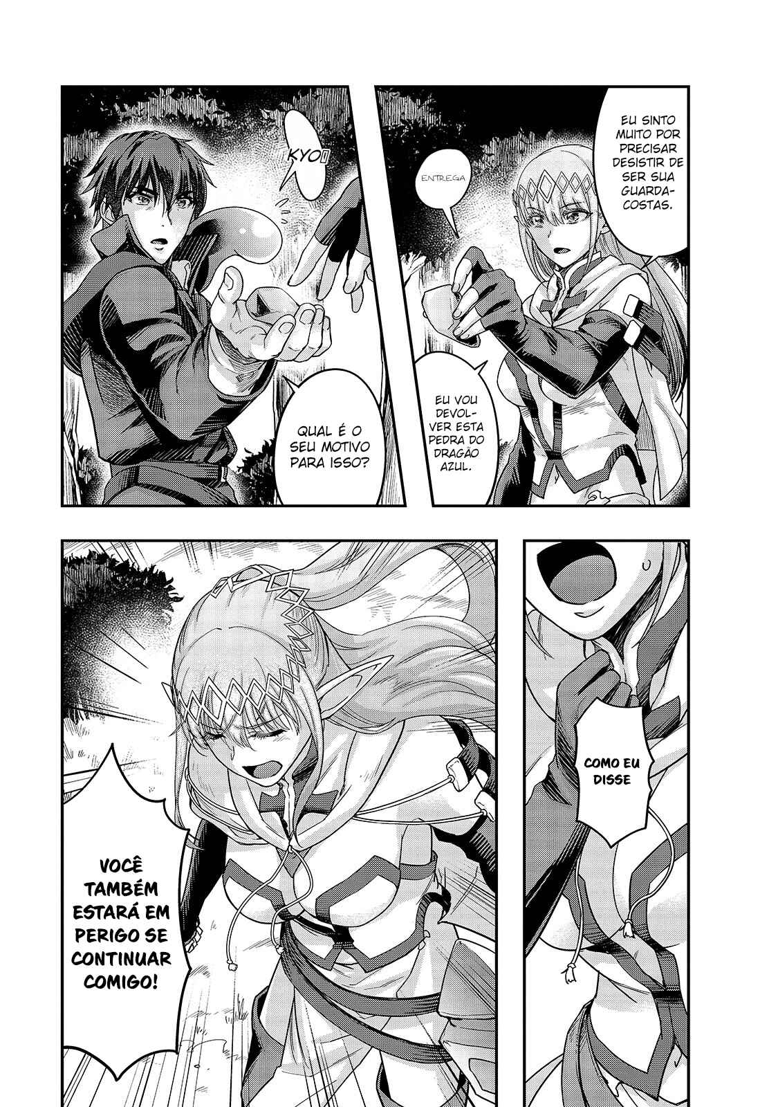 Hazure Waku no [Joutai Ijou Skill] de Saikyou ni Natta Ore ga Subete o Juurin Suru made capítulo 16 página 10