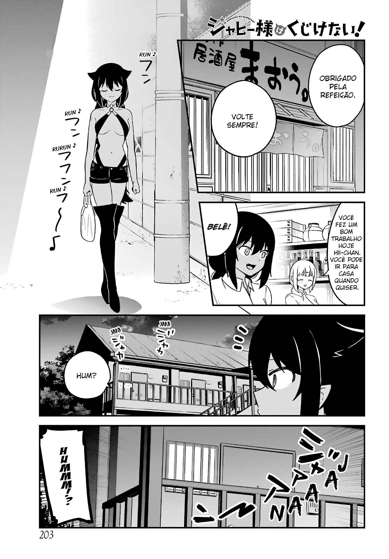 Jahy-sama wa Kujikenai! capítulo 71 página 2