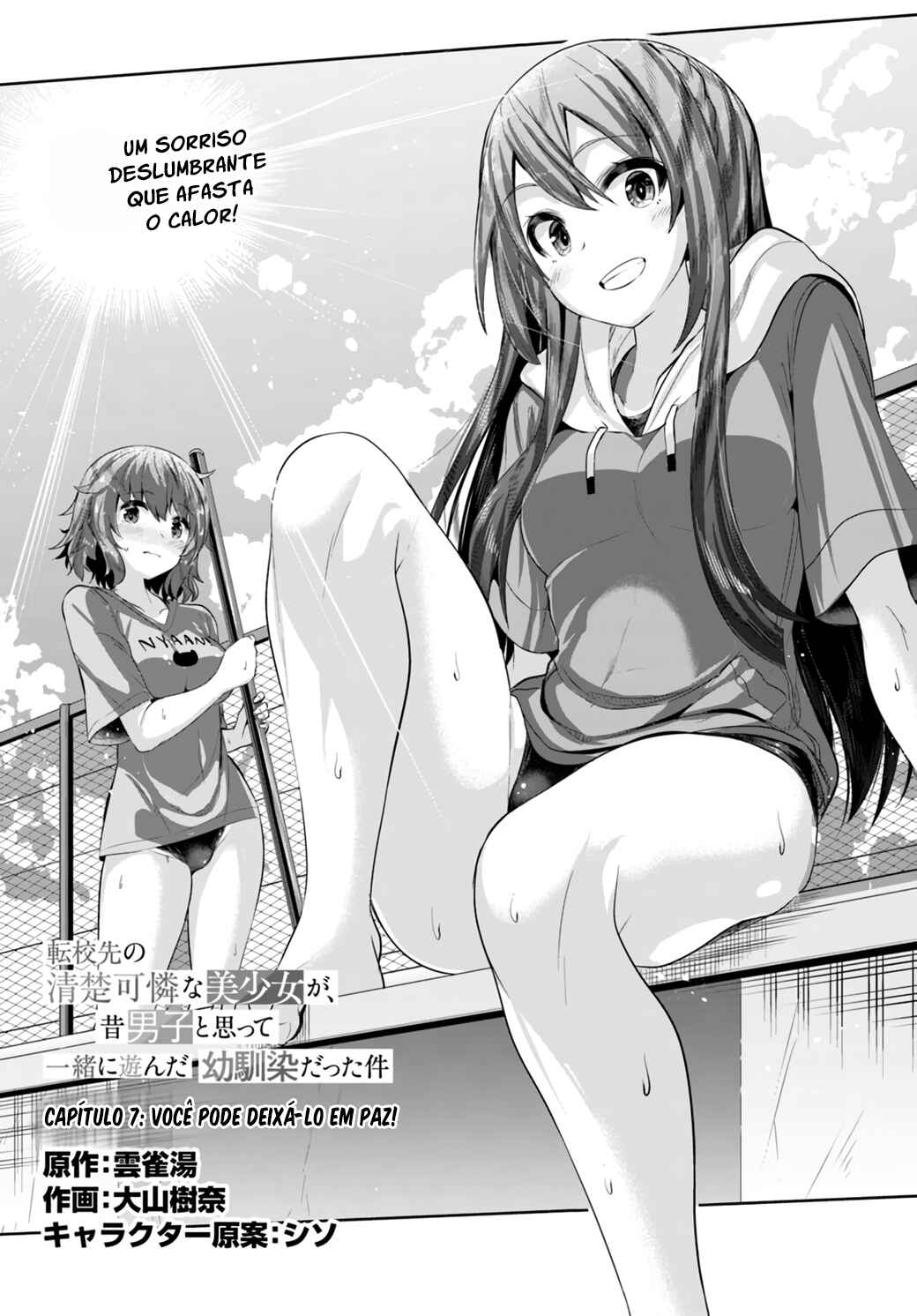 Tenkousaki no Seiso Karen na Bishoujo ga, Mukashi Danshi to Omotte Issho ni Asonda Osananajimi datta Ken capítulo 7 página 3