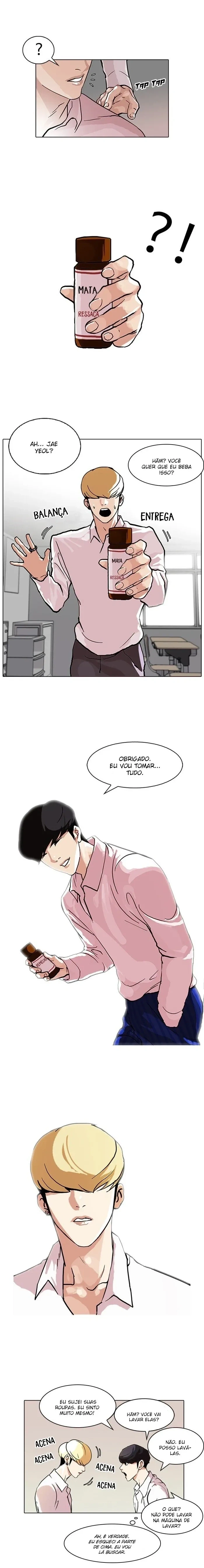 Lookism capítulo 78 página 7