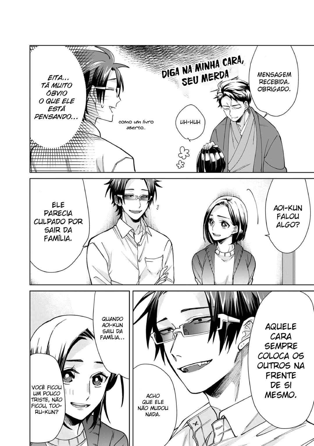 Kumichou Musume to Sewa-gakari capítulo 15 página 7