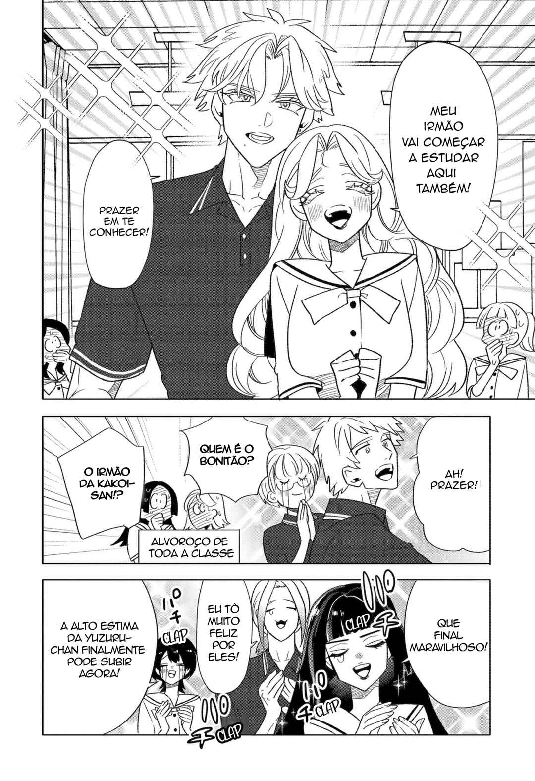 Otaku mo Koi mo Rensa Suru capítulo 33.1 página 2