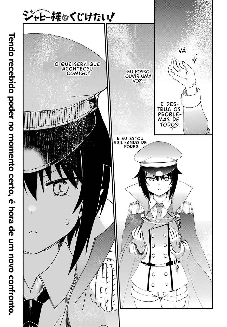 Jahy-sama wa Kujikenai! capítulo 53 página 3