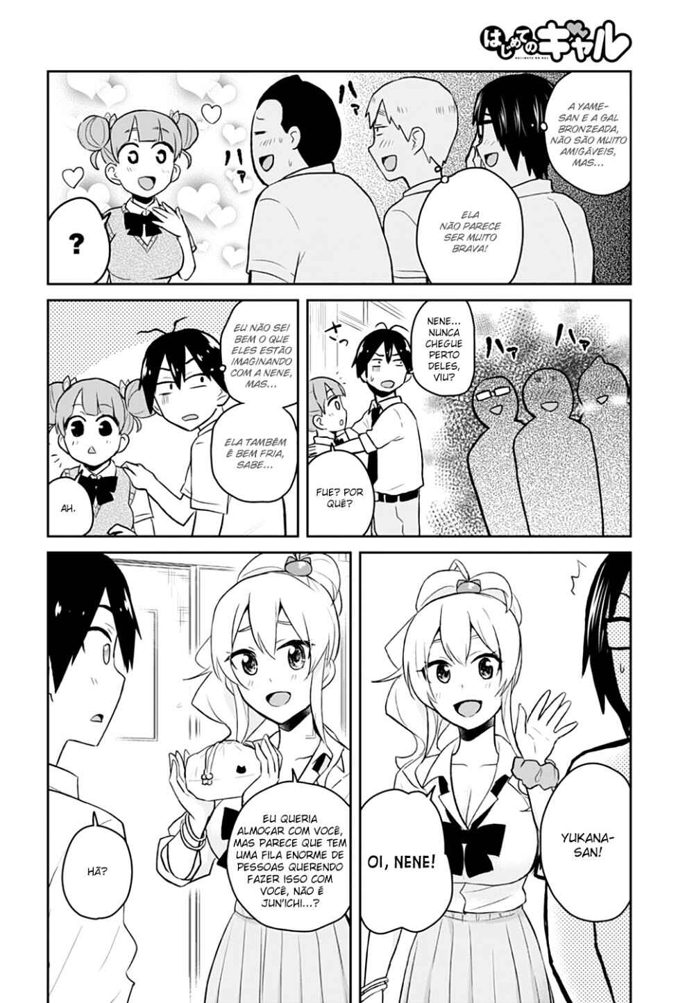 Hajimete no Gal capítulo 31 página 5
