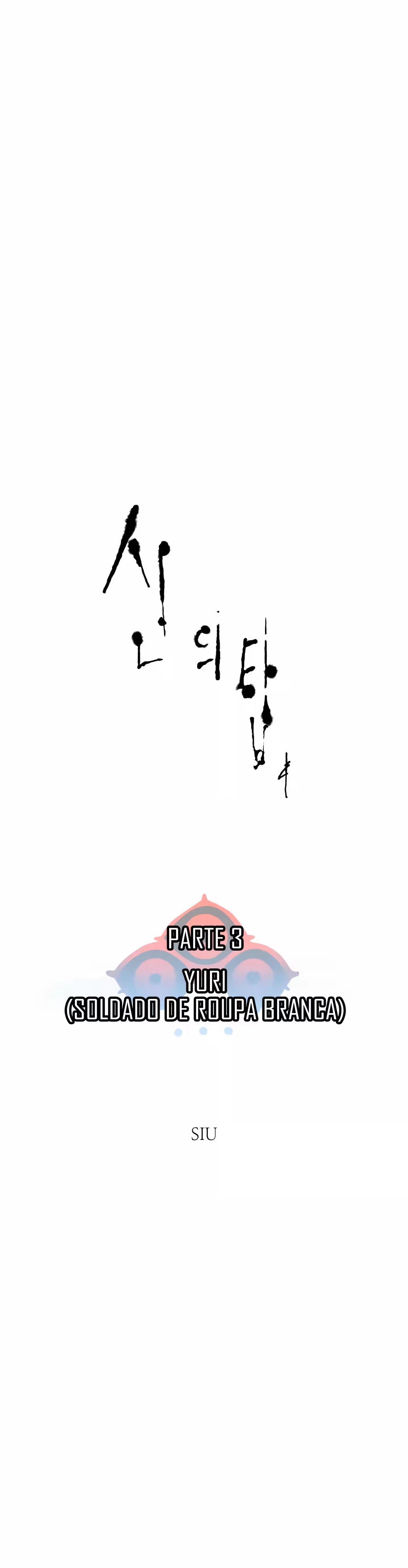 Tower of God (Season 3) capítulo 138 página 5