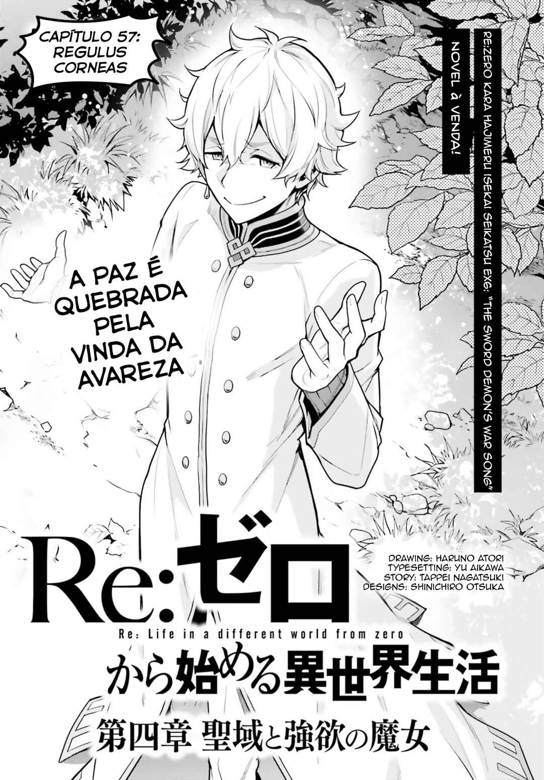 Re:Zero kara Hajimeru Isekai Seikatsu: Dai 4-shou—Seiiki to Gouyoku no Majo capítulo 57 página 1