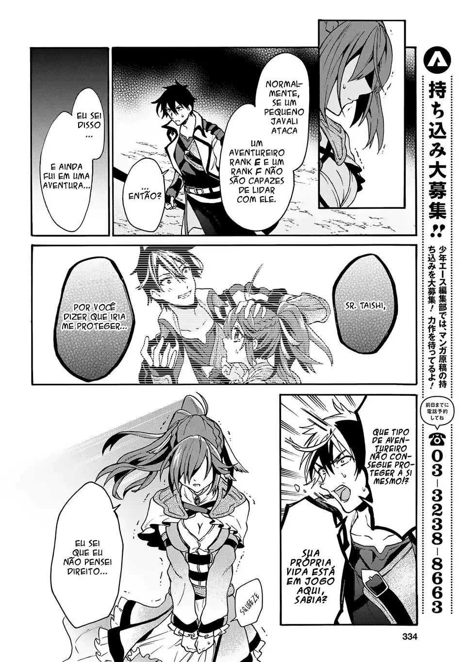 29-sai Dokushin wa Isekai de Jiyuu ni Ikita……katta. capítulo 3.2 página 9