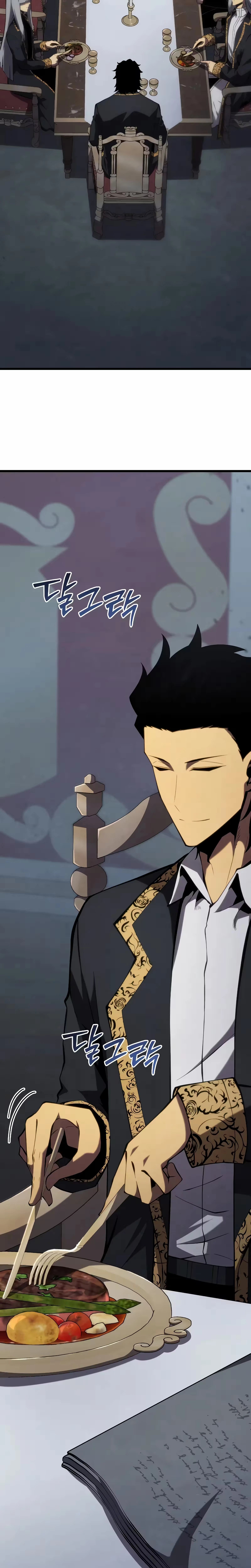 Youngest Son of the Swordmaster capítulo 101 página 9